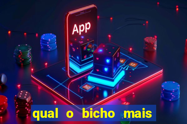 qual o bicho mais velho da loteria dos sonhos